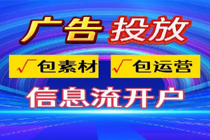 抖音信息流广告投放攻略：涨粉秘诀大公开！